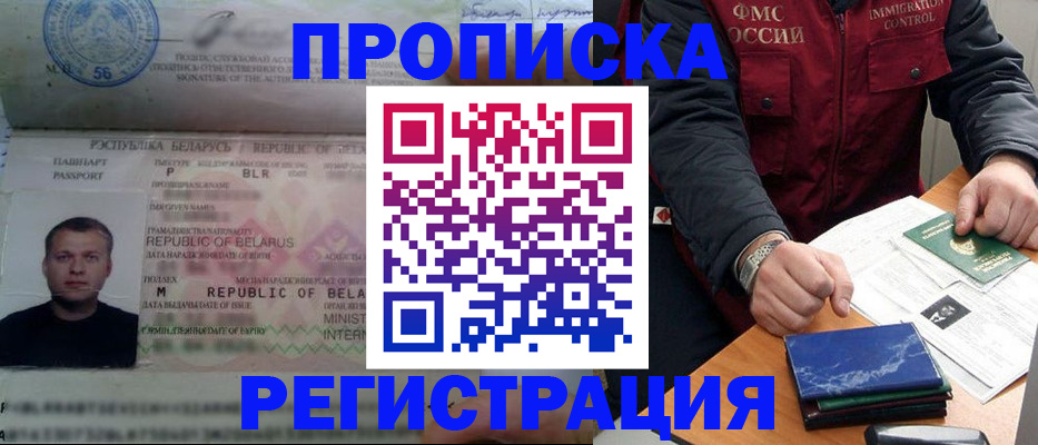 пропишу в квартире в Сланцах